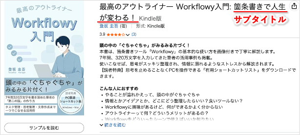 K様おまとめページ 図解】Kindle出版の登録手順！KDPへのアップロード方法を完全解説