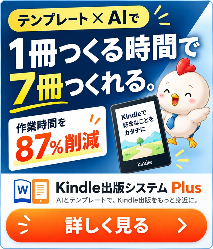 バナー