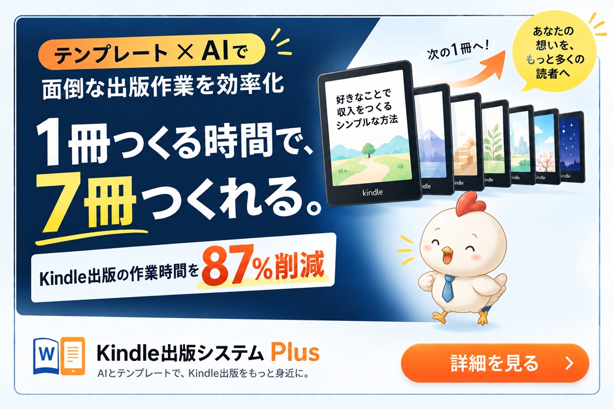 バナー