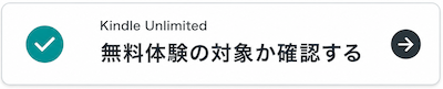 バナー