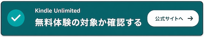 バナー