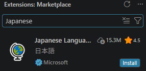 VS Codeで日本語拡張機能を検索する画面